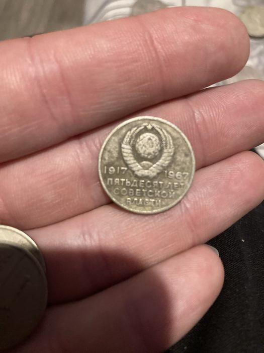 20 копійок 1967, крейсер аврора, три штуки лот, монета срср, ссср.