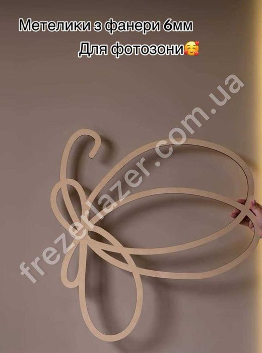 Фрезерна різка ЧПУ/гравіювання ДНІПРО, фрезерування на замовлення