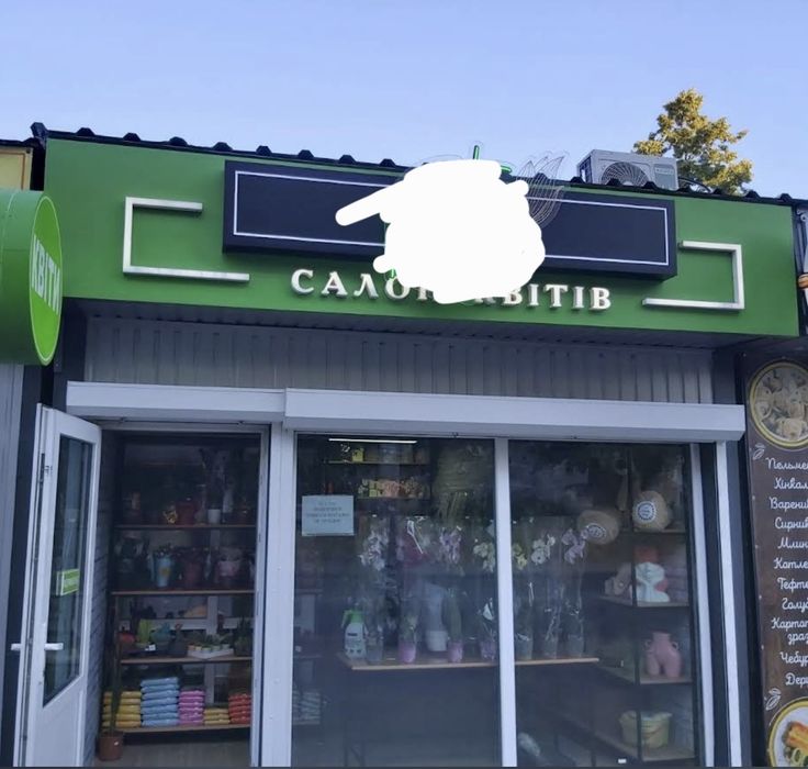 Продам МАФ срочно!