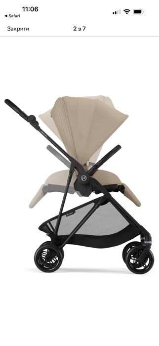 Продам прогулку cybex melio beige