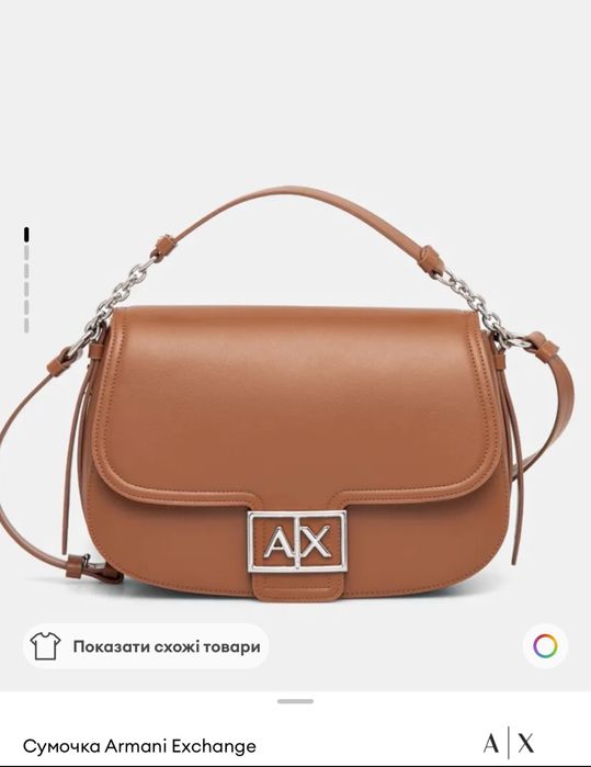 Сумка Armani оригінал