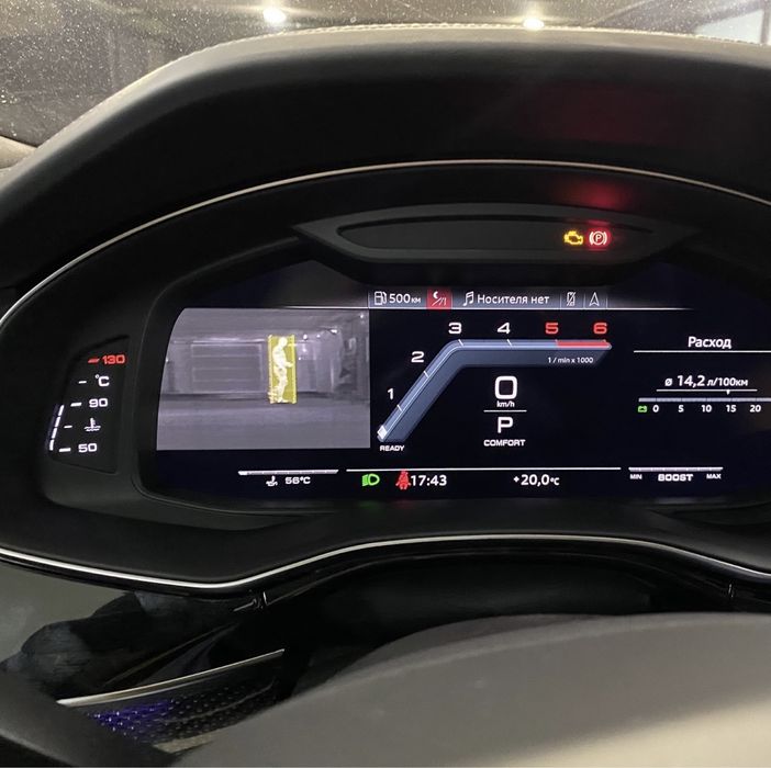 Night Vision для Audi Q8 Нічне бачення