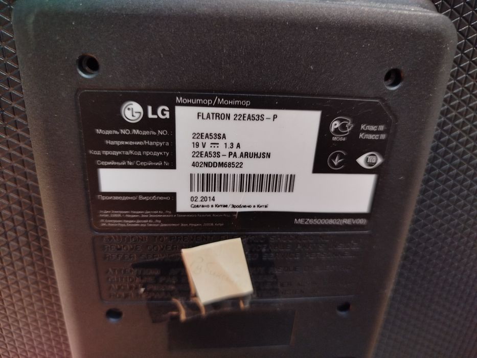 Монітор 21.5" Philips 223V5LSB2/62