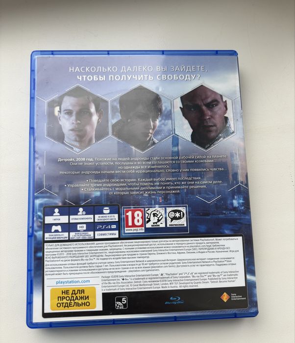 Гра на ps4 DETROIT become human