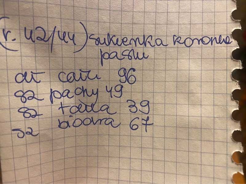 Rozkloszowana sukienka paski koronka 42 44 tekstura plus size +size