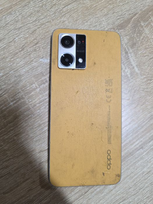 Лотом або окремо