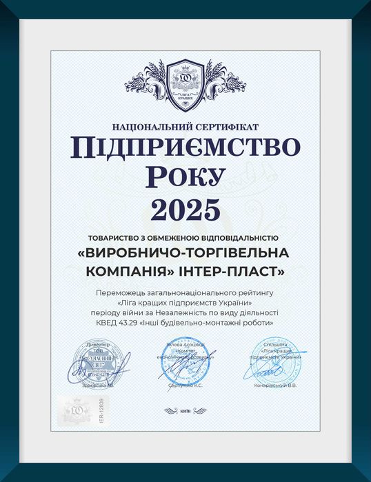 Балкони, м. Київ.  Від 14000грн. вікна двері пакети протиударні