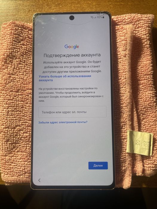 Разблокировка телефонов