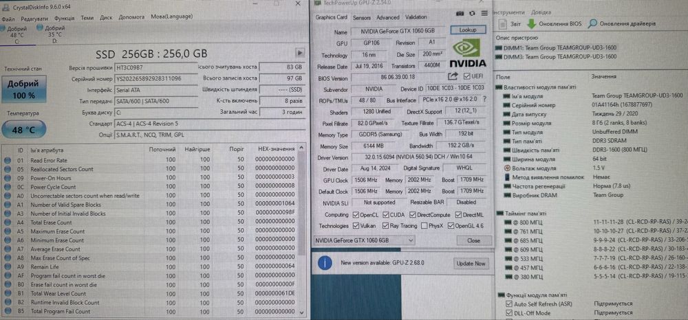 Ігровий ПК. GTX1060 6Gb, i5, 16Gb, SSD256Gb, HDD500Gb, налаштований.