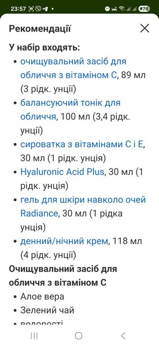 YEOUTH, омолоджувальна система, Thirties, набір із 6 предметів