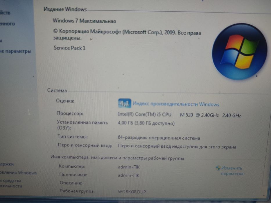 Lenovo x201 ThinkPad