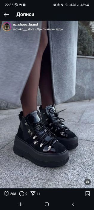 Черевики шкіряні нові