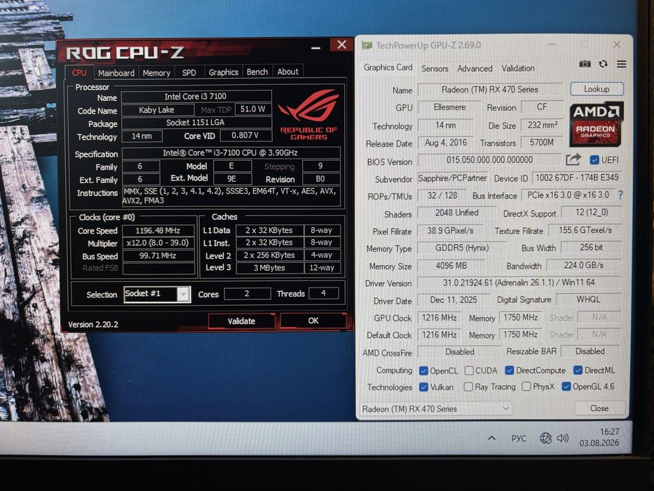Игровой ситемный блок i3, dd4 8gb, rx470, ssd240, hdd 500