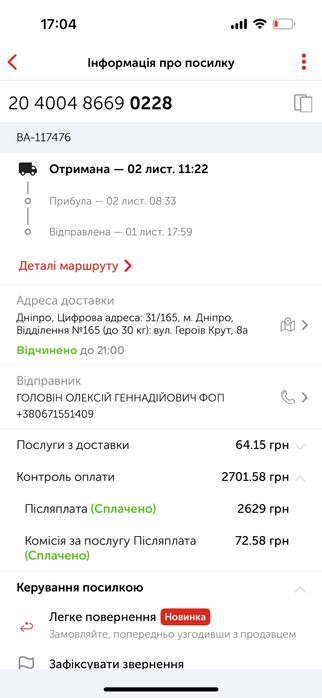 Фен-щетка babyliss pro bab2770e rotating 800