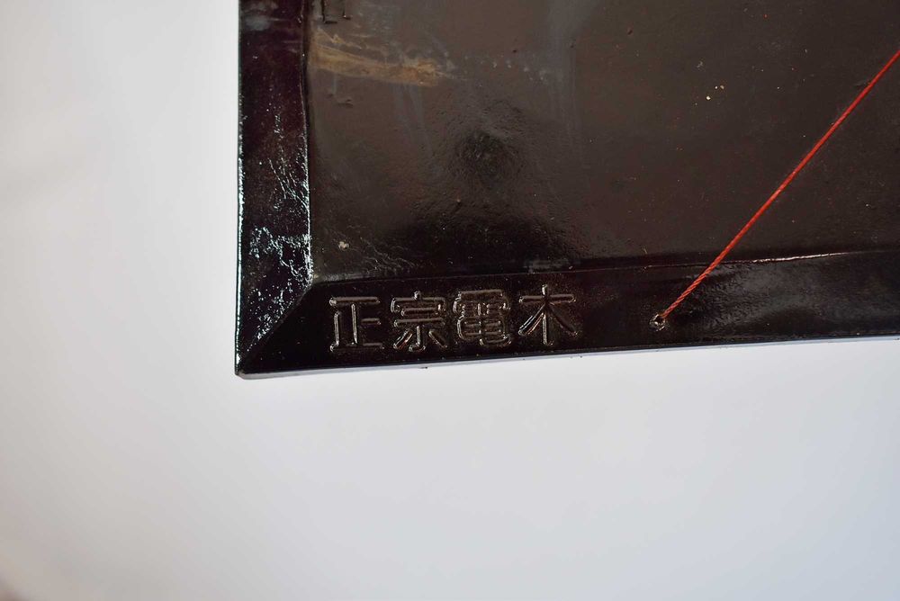 Zabytkowy chiński kompas