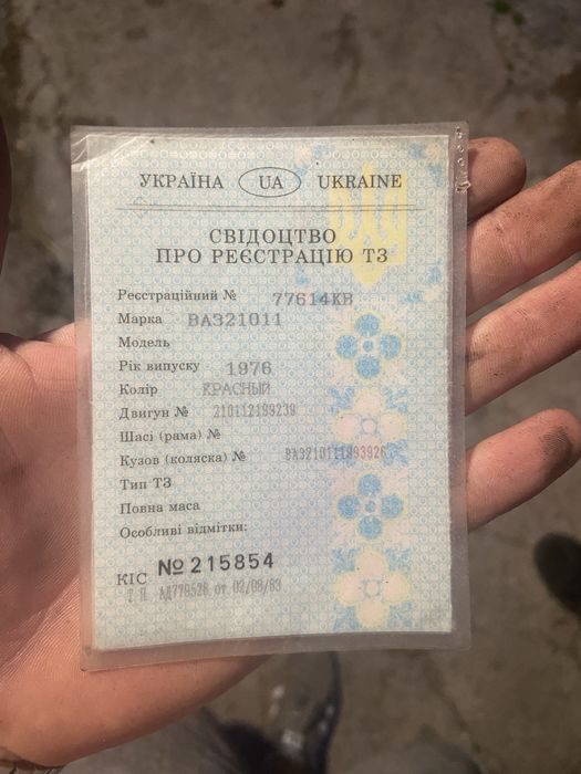 Ваз 21011 по тп!