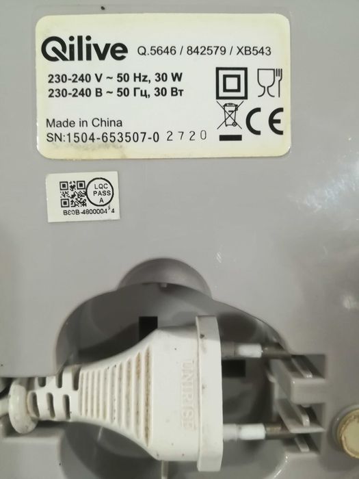 Elektryczna wyciskarka do cytrusów Qilive Q 5646