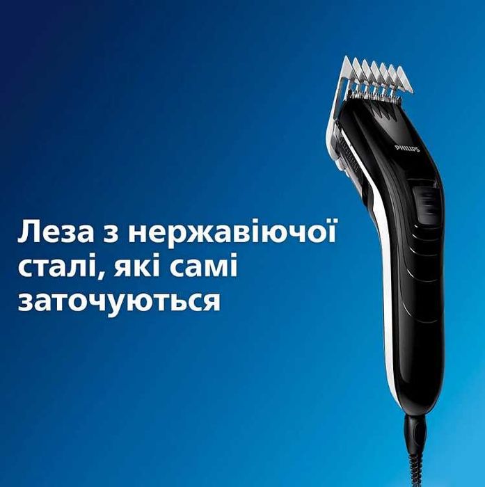 Машинка для стрижки PHILIPS QC5115/15 / для стрижки волосся  ФІЛІПС