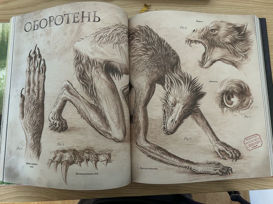 Гарри Поттер и Узник Азкабана Дж. Роулинг