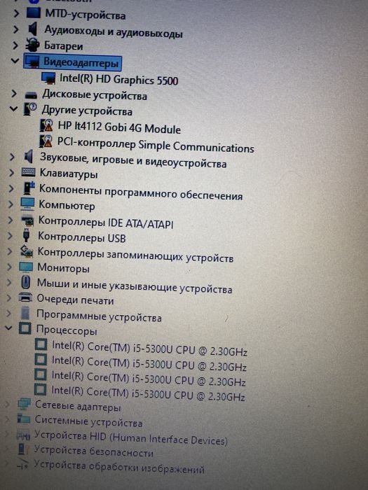 Два бюджетні ноутбукі НР. Стан гарний, підсвідка клавіятури, АКБ 2год.