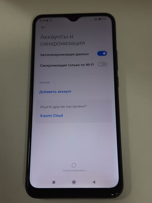 Смартфон Xiaomi Redmi 9  (3/32Gb)