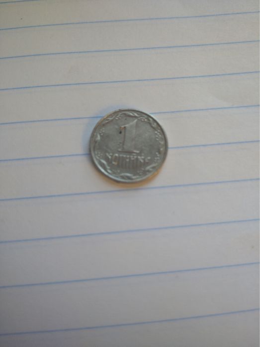 1 копейка 1992 1.2 АА