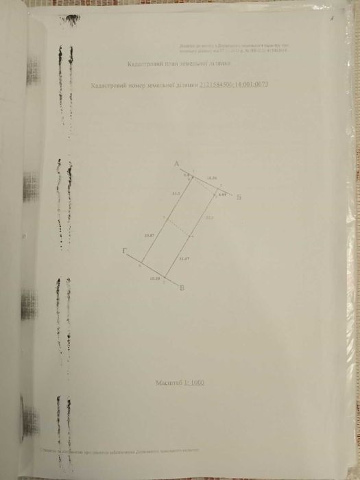 Продам ділянку в Карпатах коло лісу