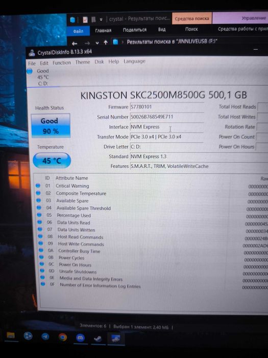 ASUS TUF DASH F15/i5-11300H/RTX3060(6GB)/16 GB RAM/SSD Kingston 480GB/Модель FX516PM-HN013T
