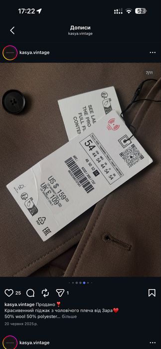 Піджак блейзер zara