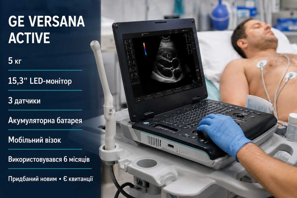УЗД-апарат GE Versana Active у відмінному стані