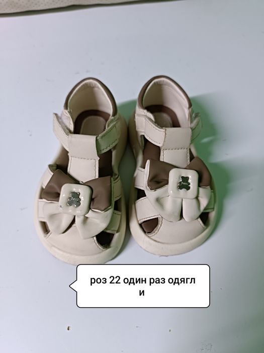 Продам босоніжки дитячі