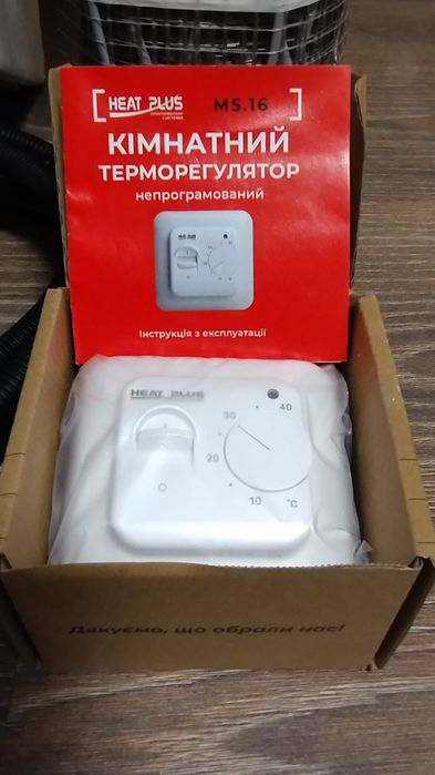 Тепла підлога електрична+ терморегулятор