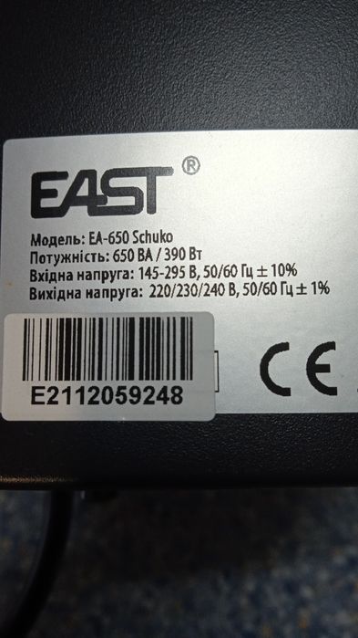 ИБП EAST 650 va/360w EA-650 Schuko (EA-650.SH)