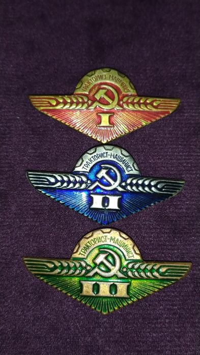 1967 г Значок Тракторист- машинист латунь: 600 грн