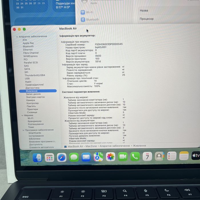 NEW Macbook Air 13” 2025 M4 16GB | 256Gb • ГАРАНТІЯ Макбук М4 Київ