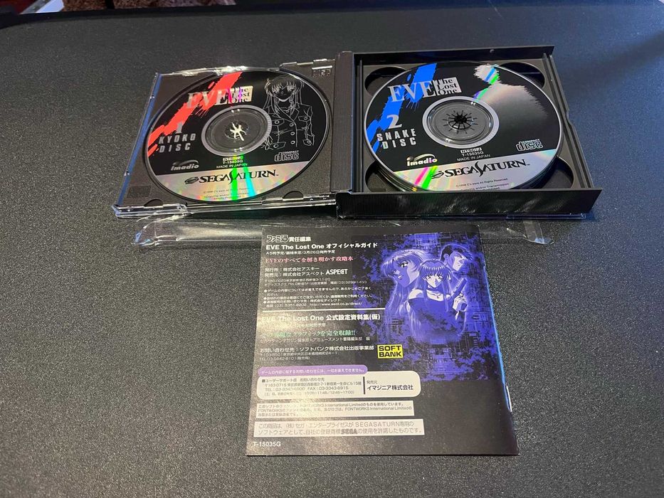 EVE: The Lost One Sega Saturn NTSC-J