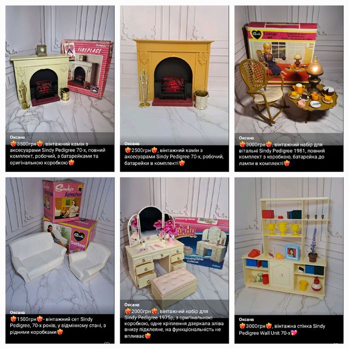 Колекційні вінтажні меблі Sindy Hasbro, Pedigree, ляльки Monster High