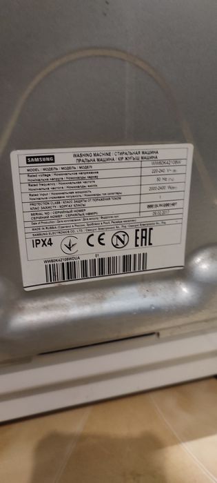 Стиральная машина Samsung