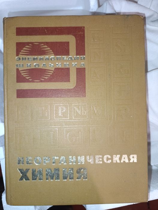 традиційна , традиционная китайська медицина, медицина