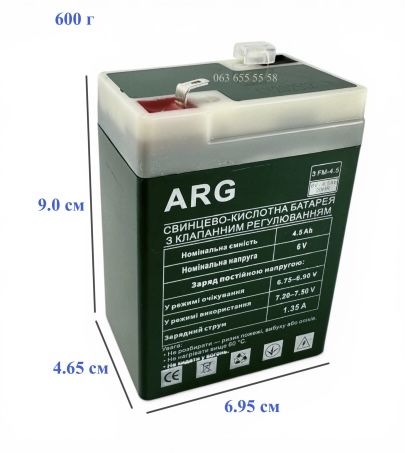 Аккумуляторы (батареи) 12V, 6V, 4V — опт и розница