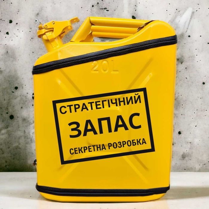 Подарочные канистры бар под алкоголь на подарок мужу брату куму