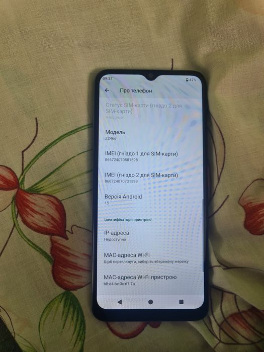 ZTEтелефон стан нового