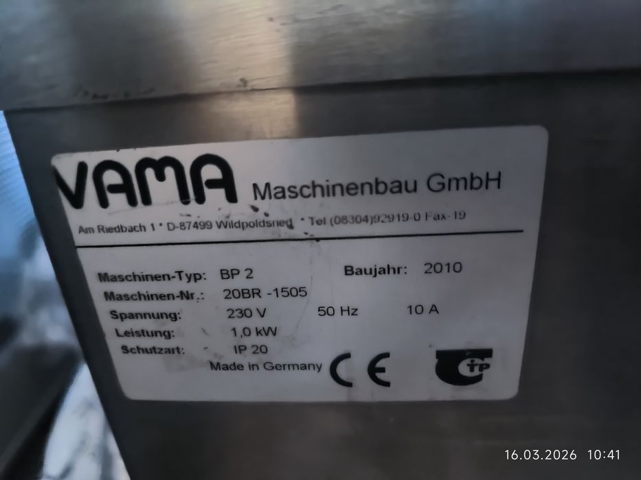 Вакууматори потребуючі обслуговування