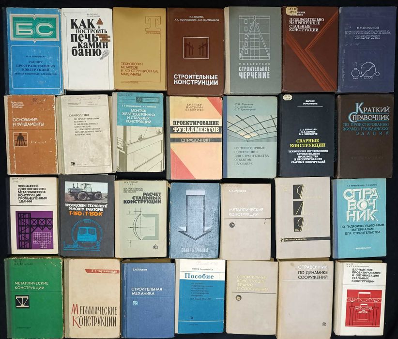 Часть 10 Коллекция книг по технике и точным наукам 25.18