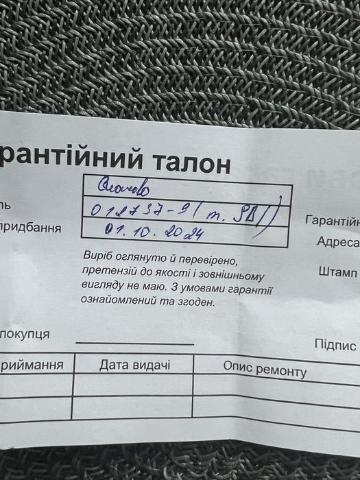 Годинник італійський Guardo