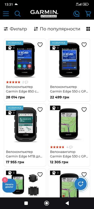 велосипедный навигатор Garmin Edge Touring Plus.