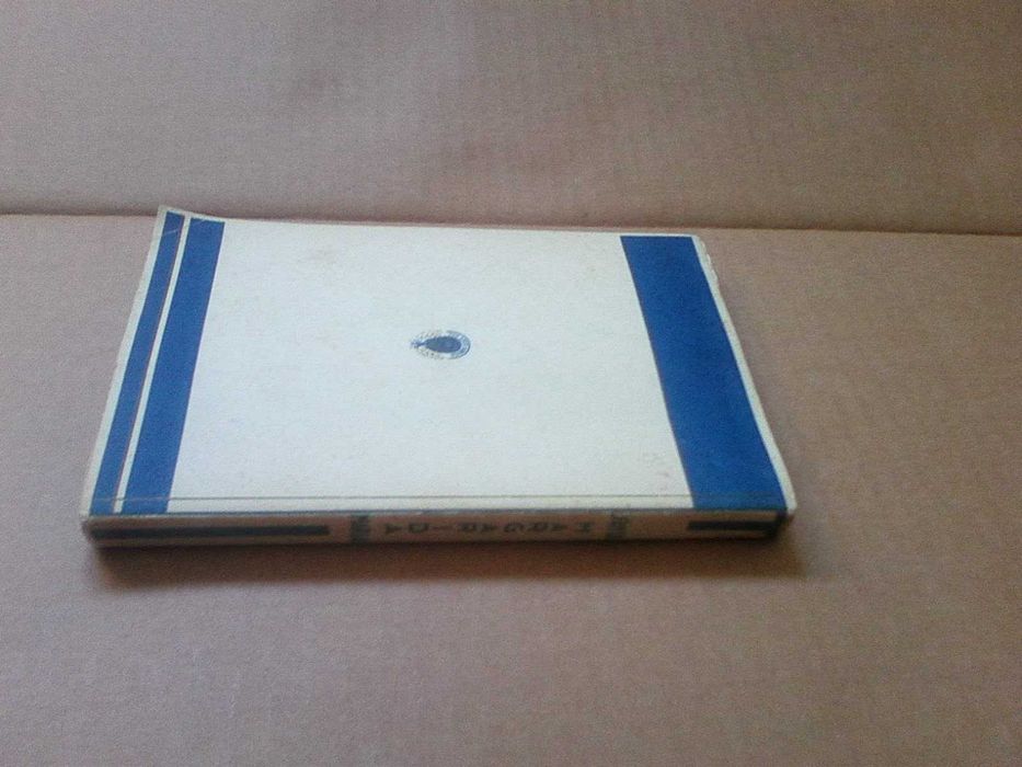 Vida de Santa Margarida - Maria Alacoque