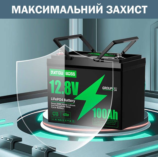Акумулятор Datou Boss 12V 100Ah LiFePO4 1.2кВт 1280Вт/год з BMS 6000ц