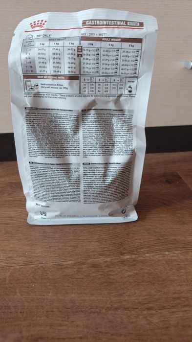 Сухий корм для кошенят Royal Canin Veterinary Gastrointestinal Kitten 400 г