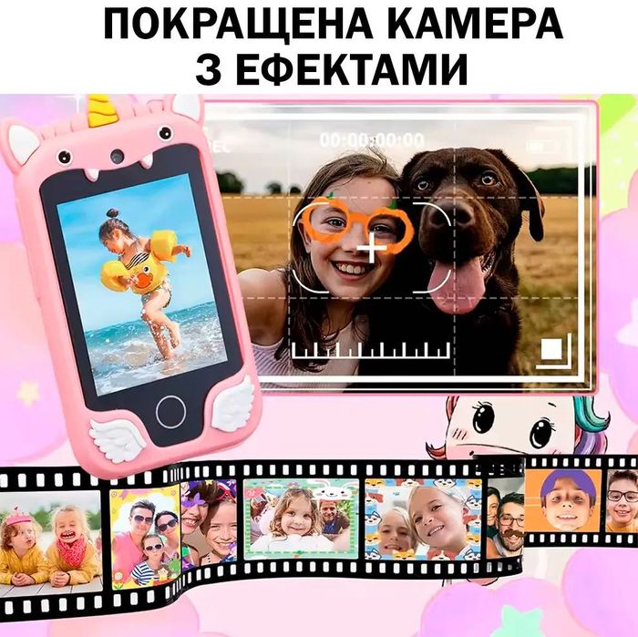 Дитячій смартфон Єдиноріг детский смартфон интерактивный
